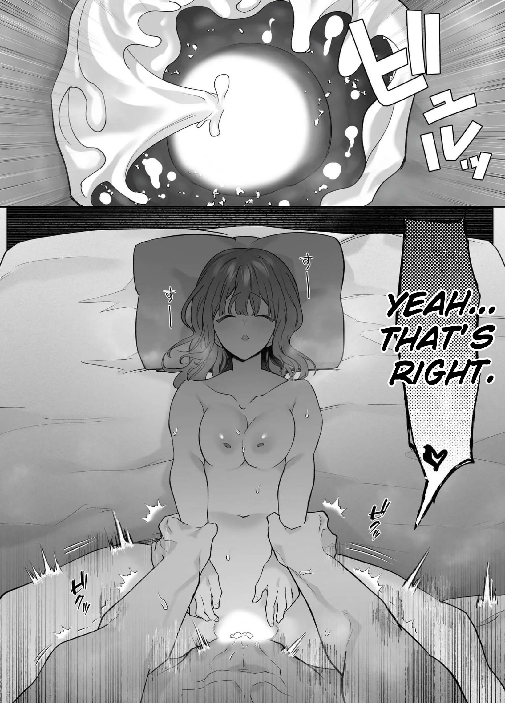 My Doting Boyfriend Caresses Me While I Sleep Chapter 10 page 6 - 