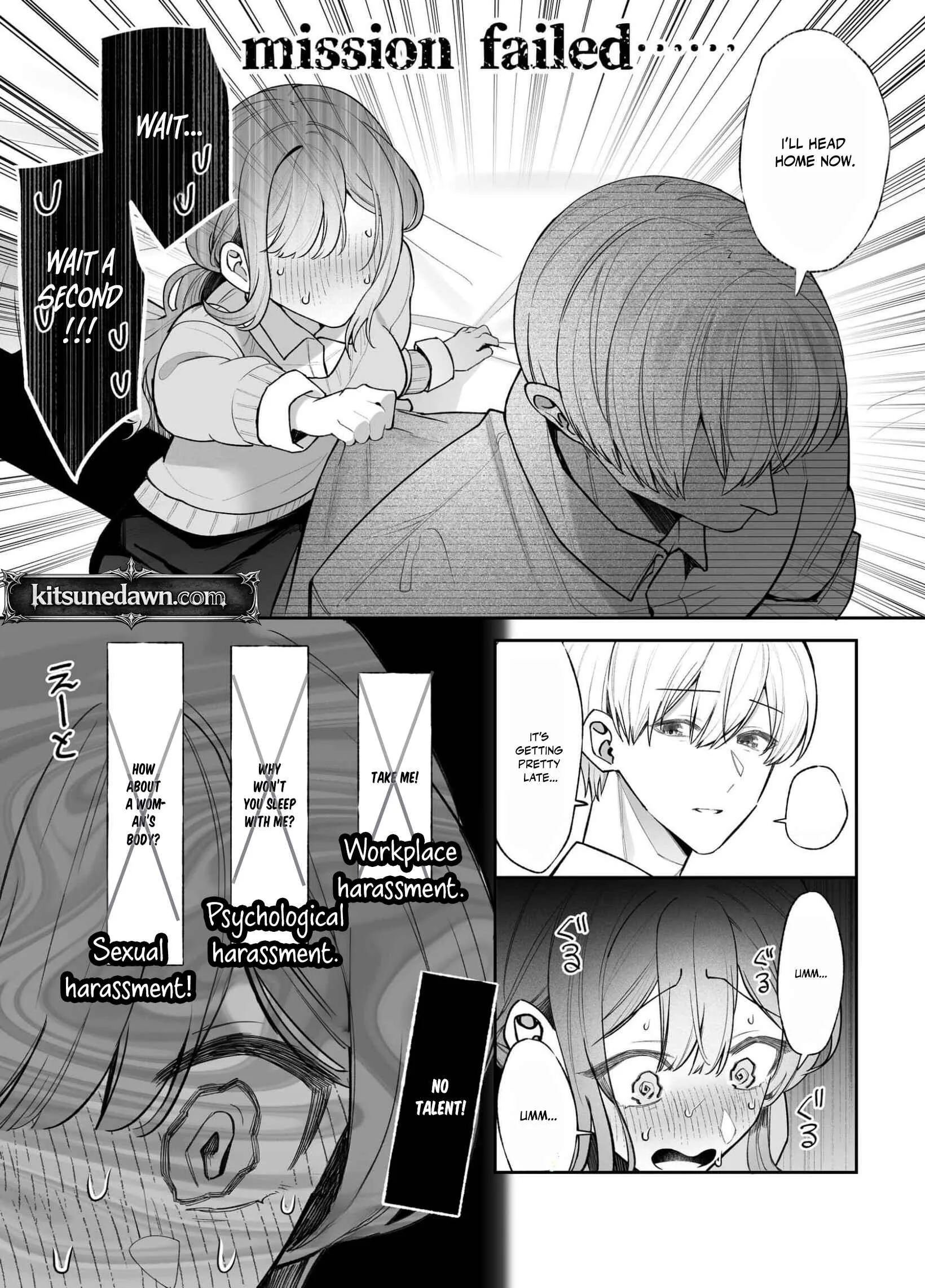 My Doting Boyfriend Caresses Me While I Sleep Chapter 12 page 12 - 