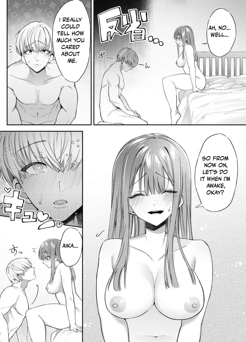 My Doting Boyfriend Caresses Me While I Sleep Chapter 2 page 21 - 
