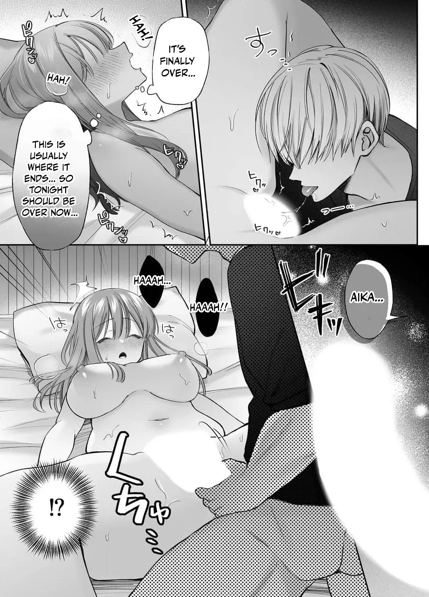My Doting Boyfriend Caresses Me While I Sleep Chapter 2 page 8 - 