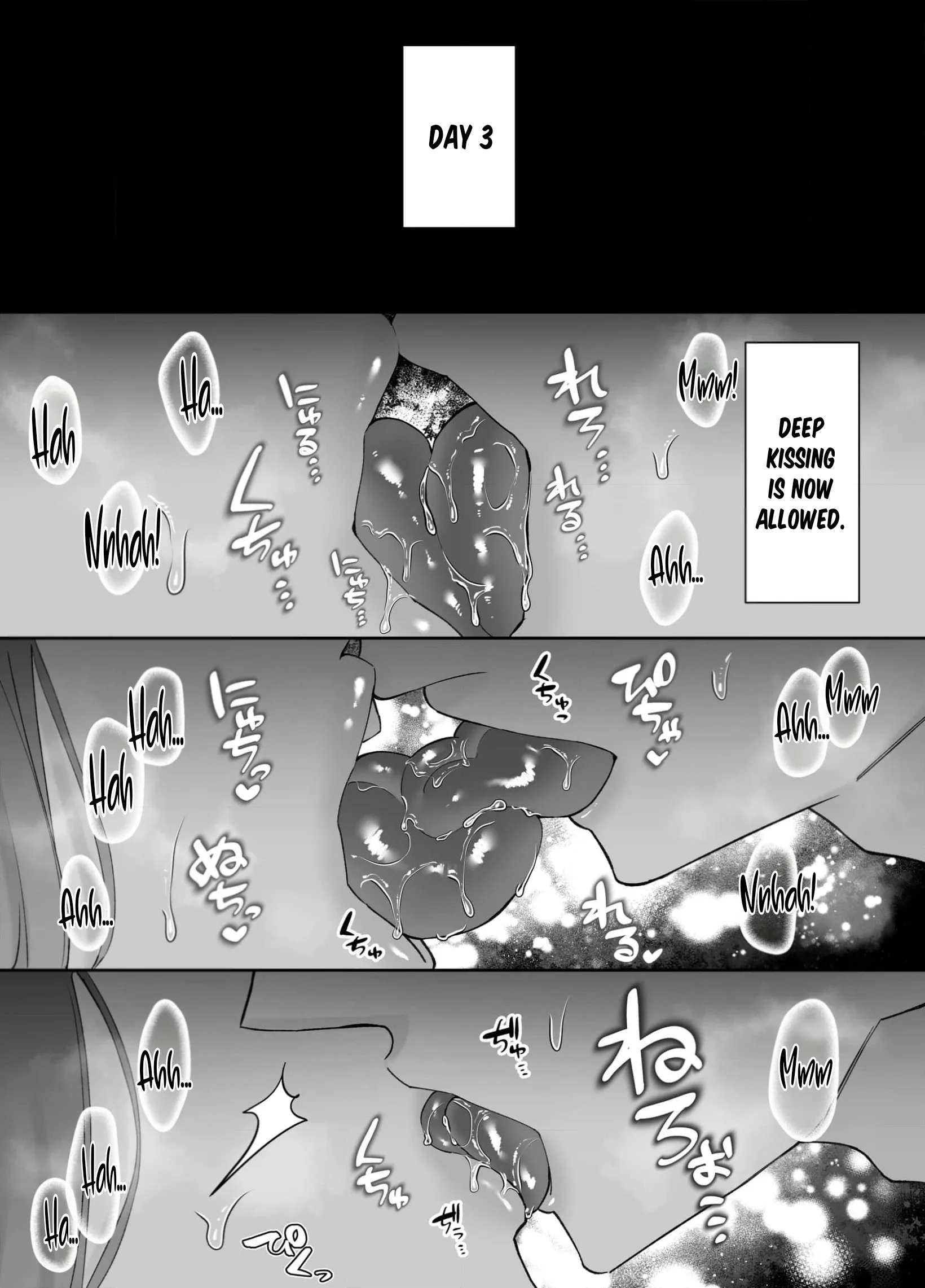 My Doting Boyfriend Caresses Me While I Sleep Chapter 4 page 10 - 