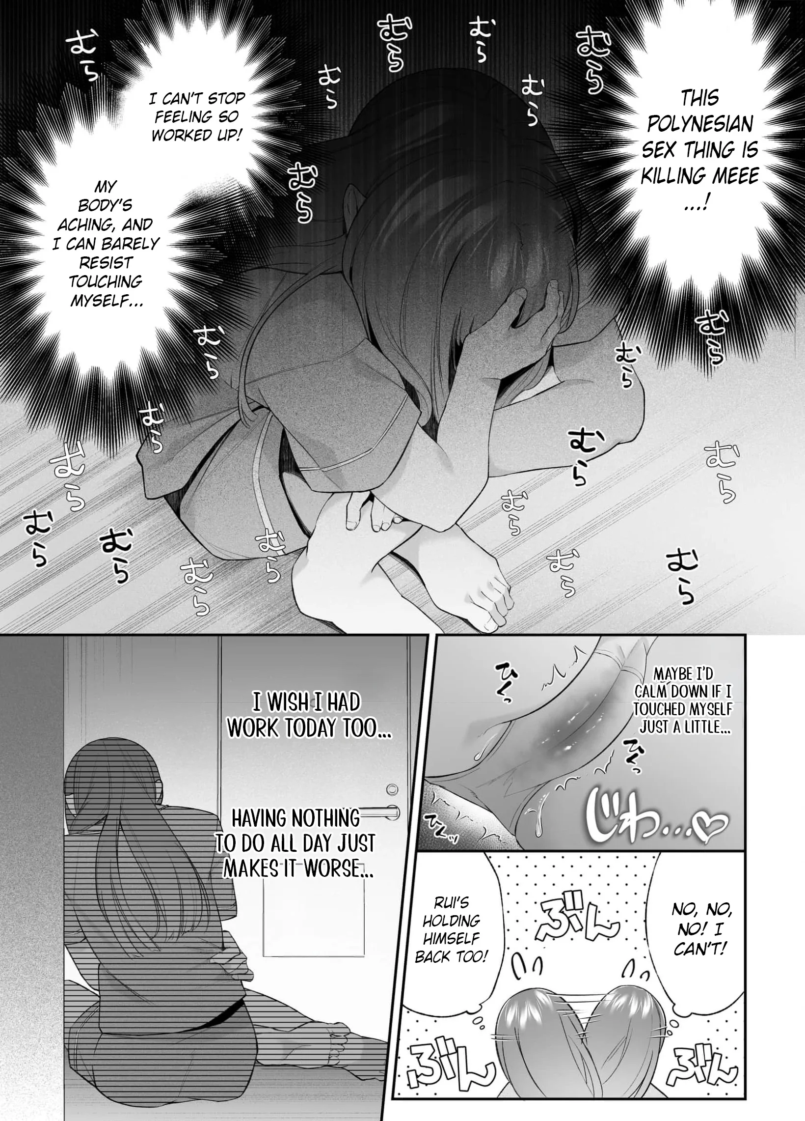 My Doting Boyfriend Caresses Me While I Sleep Chapter 5 page 8 - 