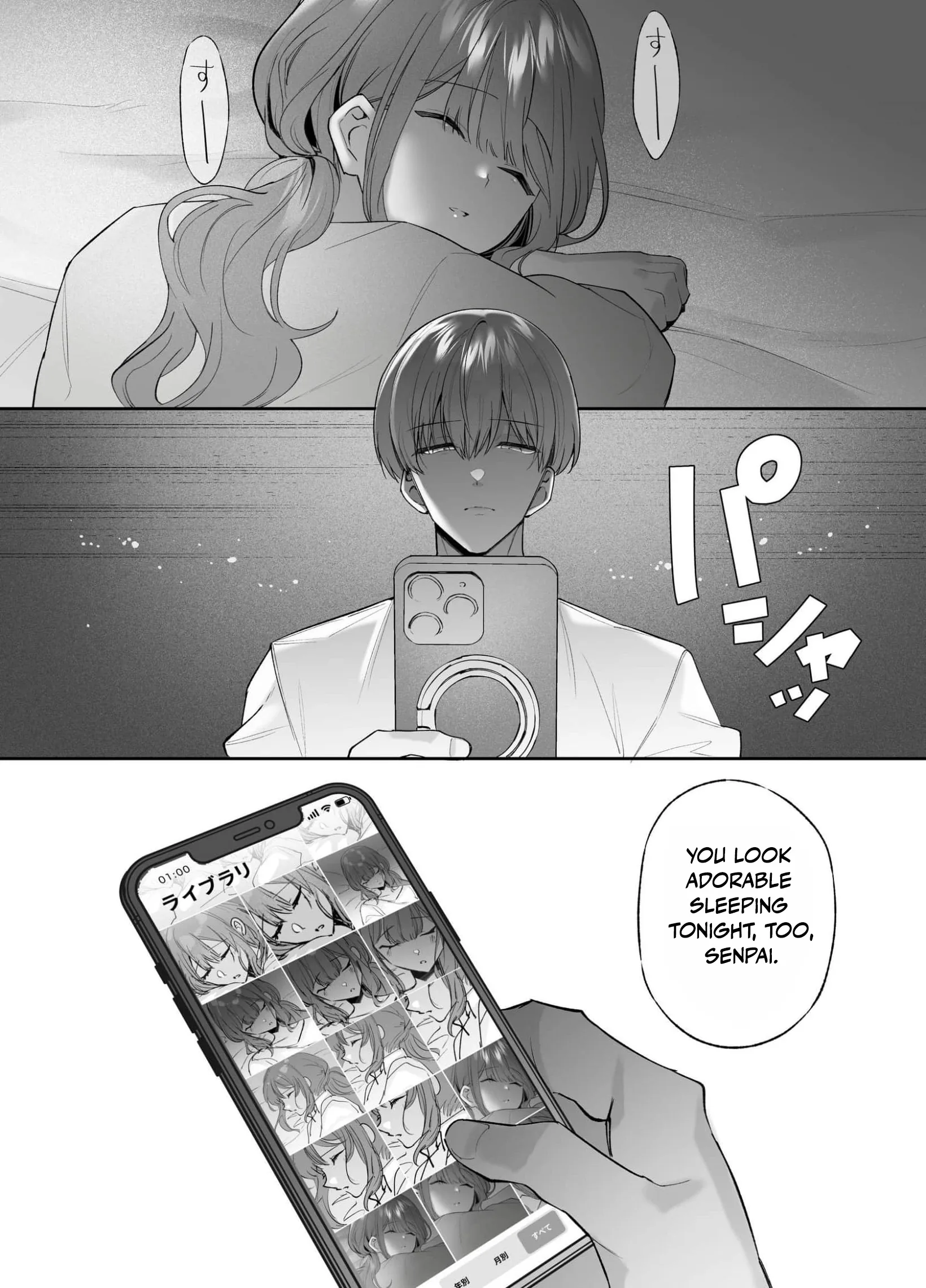 My Doting Boyfriend Caresses Me While I Sleep Chapter 7 page 13 - 