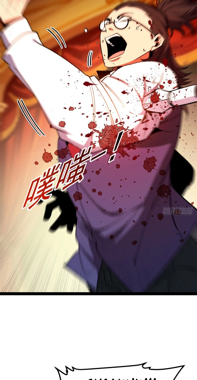 My Dragon System Chapter 362 page 8 - 