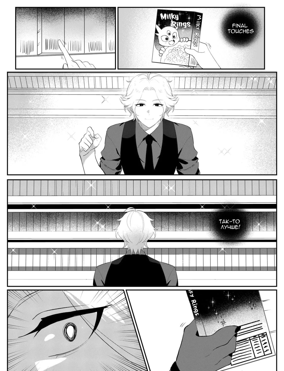 My escapism Chapter 3 page 65 - 