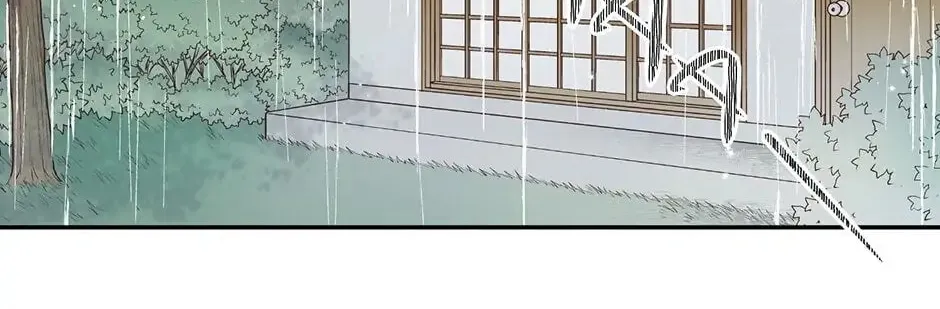 My Eunha Chapter 22 page 4 - 