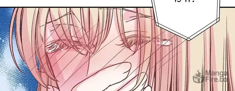 My Eunha Chapter 5 page 24 - 