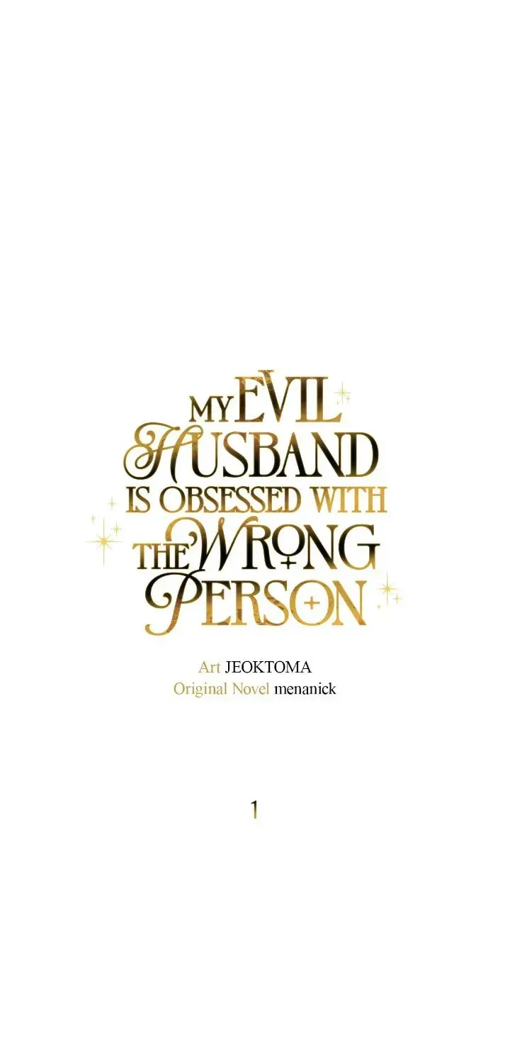 My Evil Husband Is Obsessed With the Wrong Person Chapter 1 page 47 - 