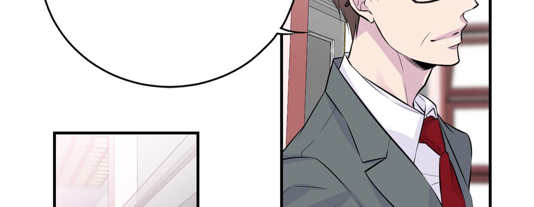 My Ex, Client My Ex, Client EP 1 - Toomics page 106 - 