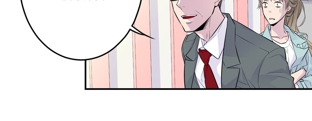 My Ex, Client My Ex, Client EP 1 - Toomics page 120 - 