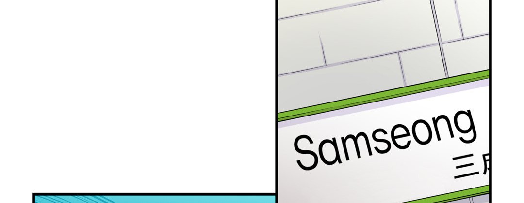 My Ex, Client My Ex, Client EP 1 - Toomics page 69 - 