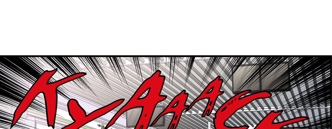 My Ex, Client My Ex, Client EP 1 - Toomics page 73 - 
