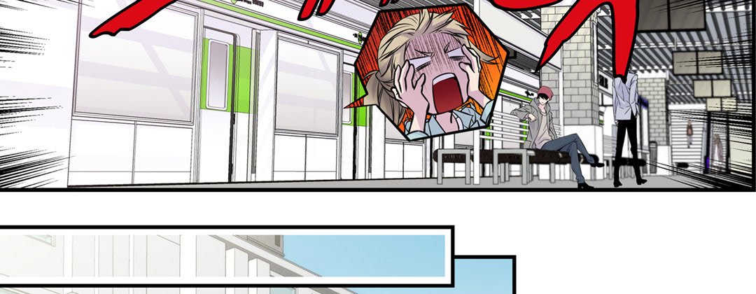 My Ex, Client My Ex, Client EP 1 - Toomics page 74 - 