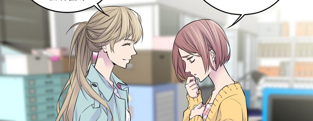 My Ex, Client My Ex, Client EP 1 - Toomics page 99 - 