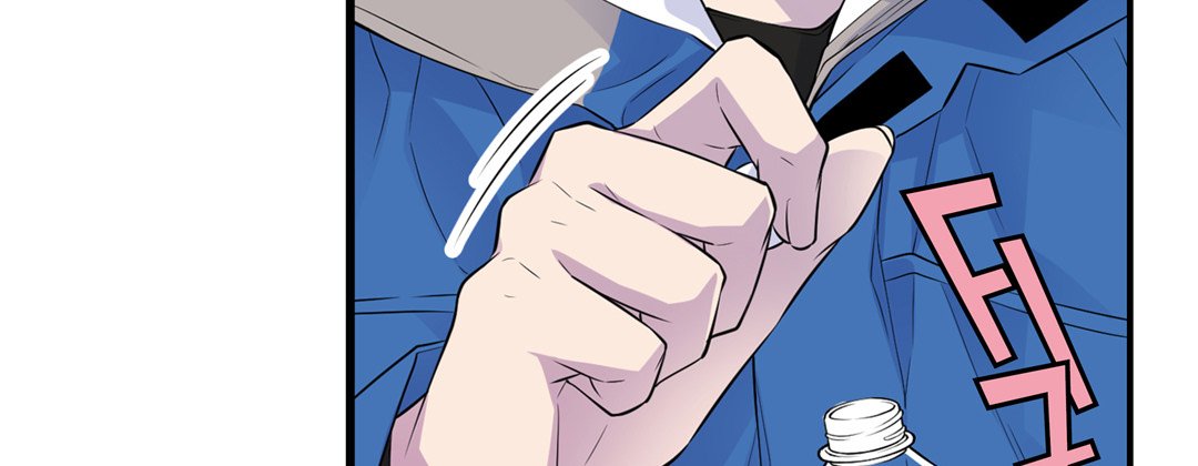 My Ex, Client My Ex, Client EP 13 - Toomics page 55 - 