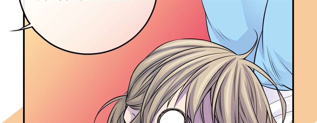 My Ex, Client My Ex, Client EP 14 - Toomics page 90 - 