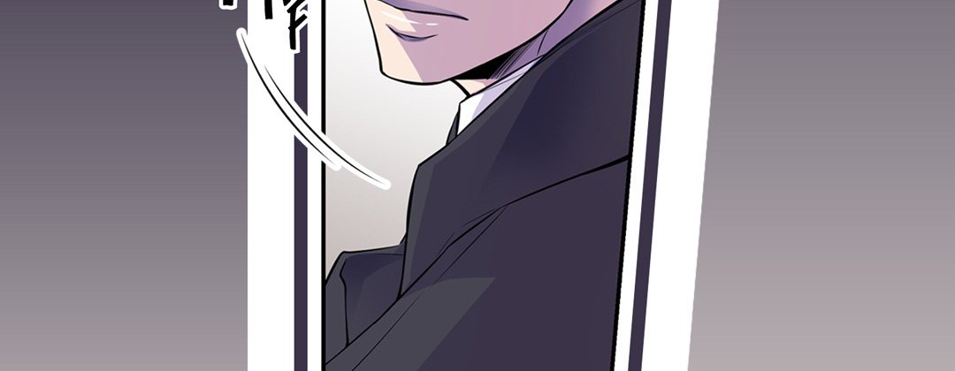 My Ex, Client My Ex, Client EP 16 - Toomics page 118 - 