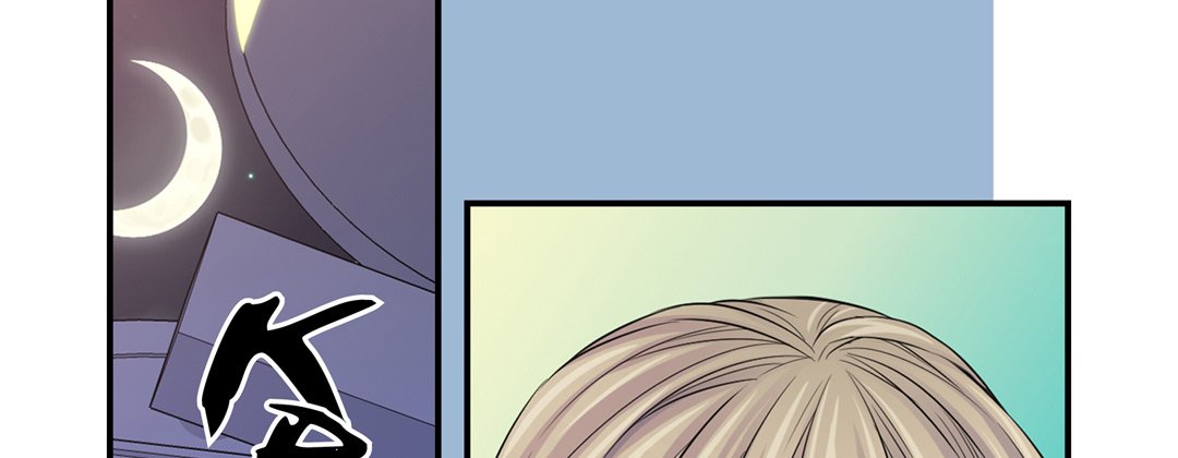 My Ex, Client My Ex, Client EP 16 - Toomics page 81 - 