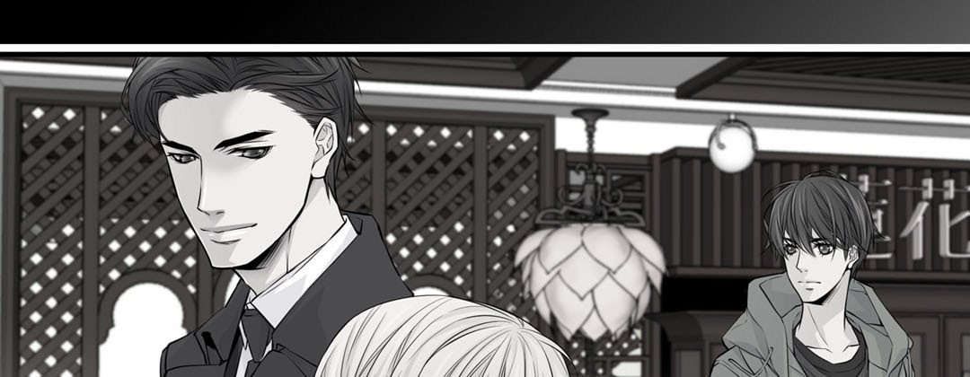 My Ex, Client My Ex, Client EP 19 - Toomics page 193 - 