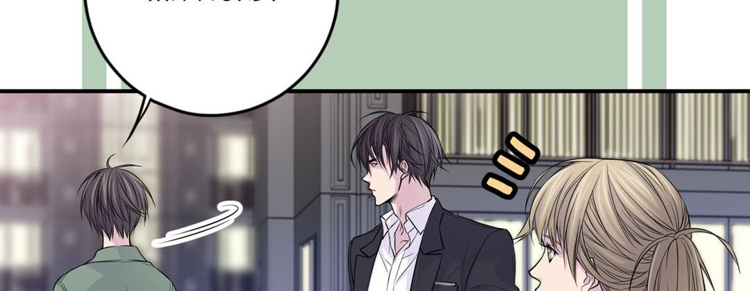 My Ex, Client My Ex, Client EP 19 - Toomics page 42 - 