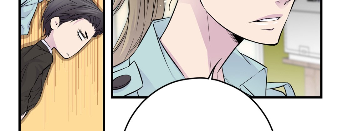 My Ex, Client My Ex, Client EP 2 - Toomics page 175 - 