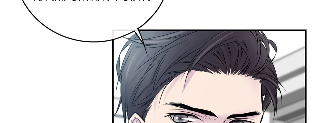 My Ex, Client My Ex, Client EP 2 - Toomics page 98 - 