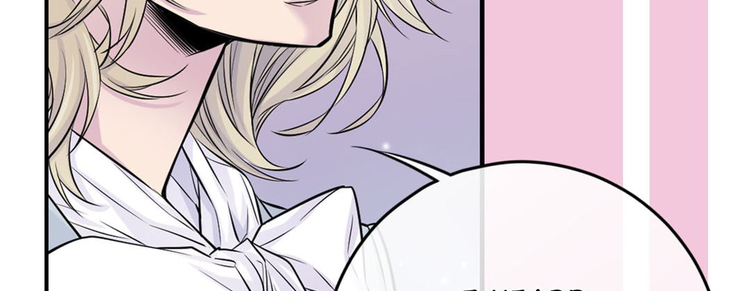 My Ex, Client My Ex, Client EP 24 - Toomics page 59 - 