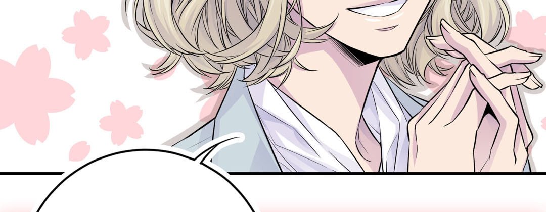 My Ex, Client My Ex, Client EP 24 - Toomics page 83 - 