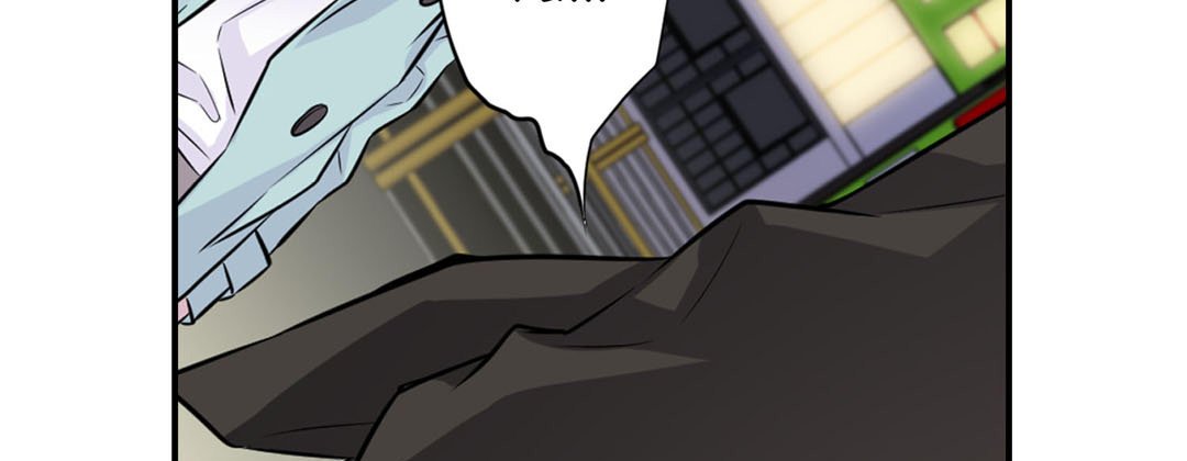 My Ex, Client My Ex, Client EP 3 - Toomics page 43 - 