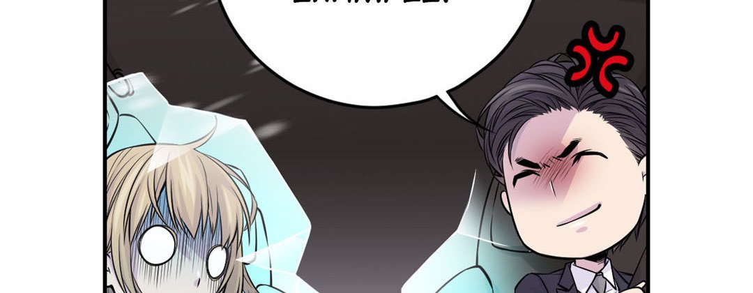My Ex, Client My Ex, Client EP 32 - Toomics page 158 - 