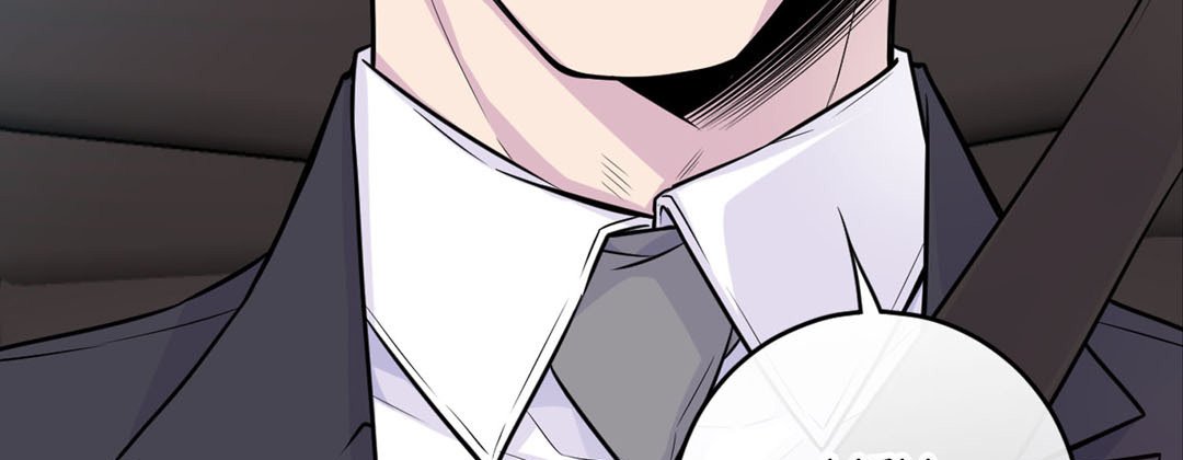 My Ex, Client My Ex, Client EP 32 - Toomics page 179 - 