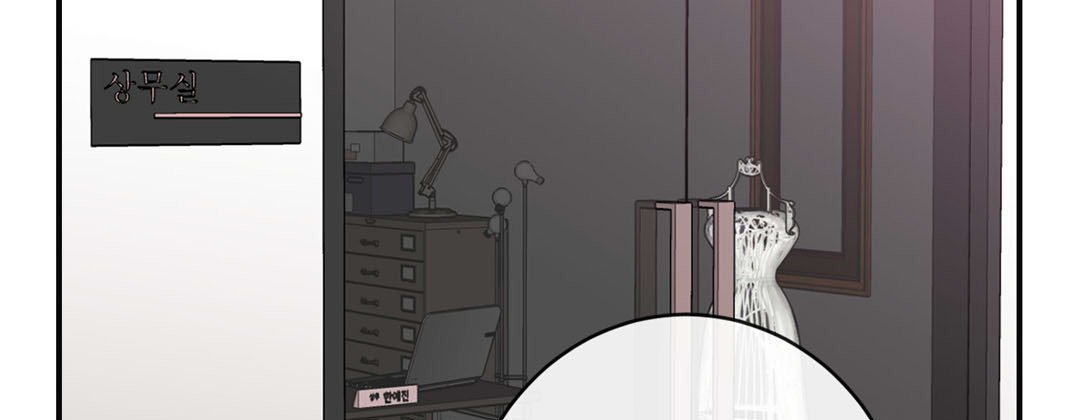 My Ex, Client My Ex, Client EP 39 - Toomics page 171 - 