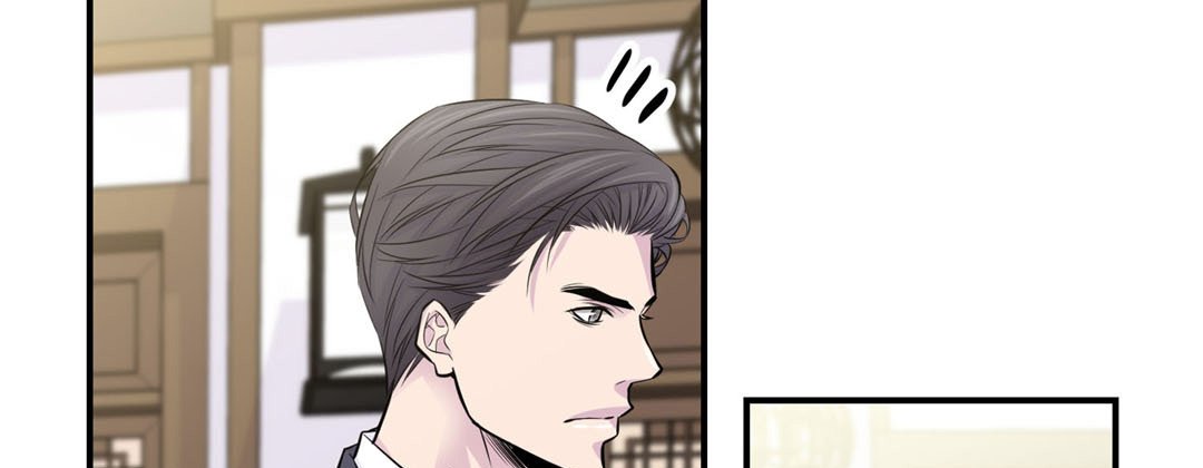 My Ex, Client My Ex, Client EP 4 - Toomics page 121 - 