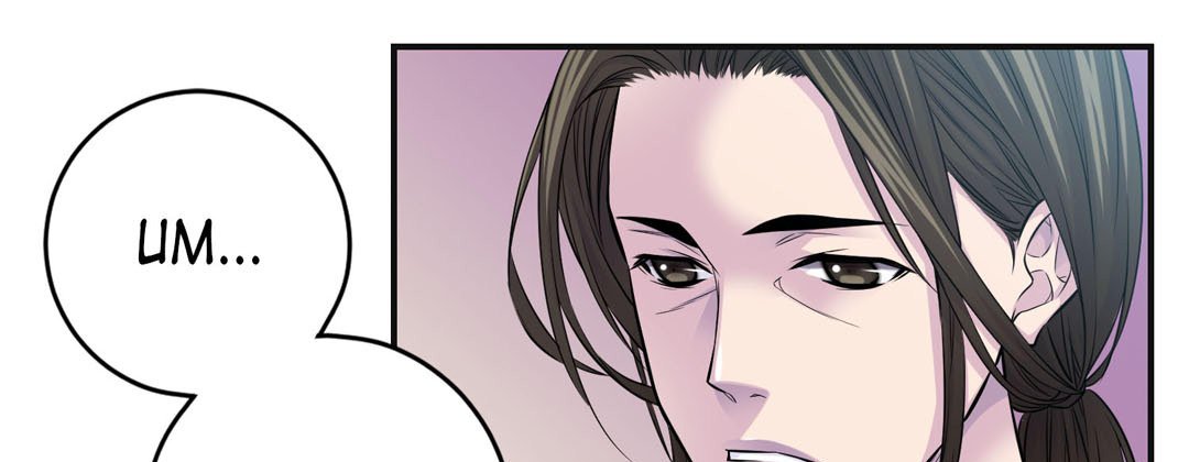 My Ex, Client My Ex, Client EP 41 - Toomics page 85 - 