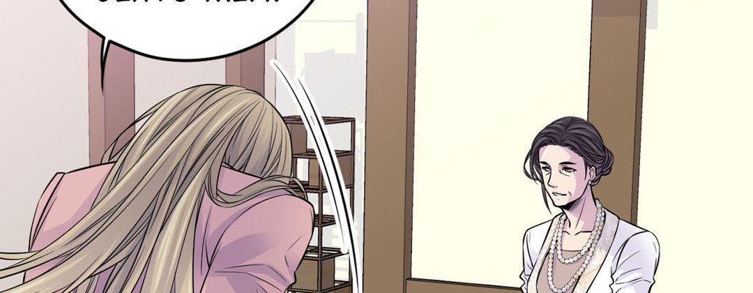 My Ex, Client My Ex, Client EP 42 - Toomics page 66 - 