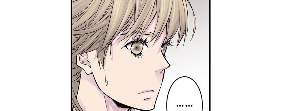 My Ex, Client My Ex, Client EP 5 - Toomics page 139 - 