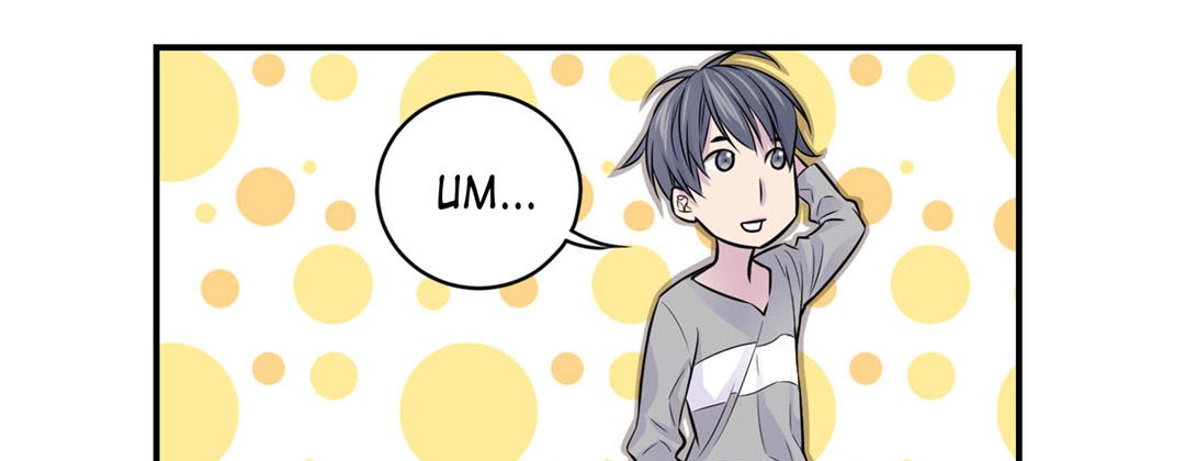 My Ex, Client My Ex, Client EP 5 - Toomics page 61 - 