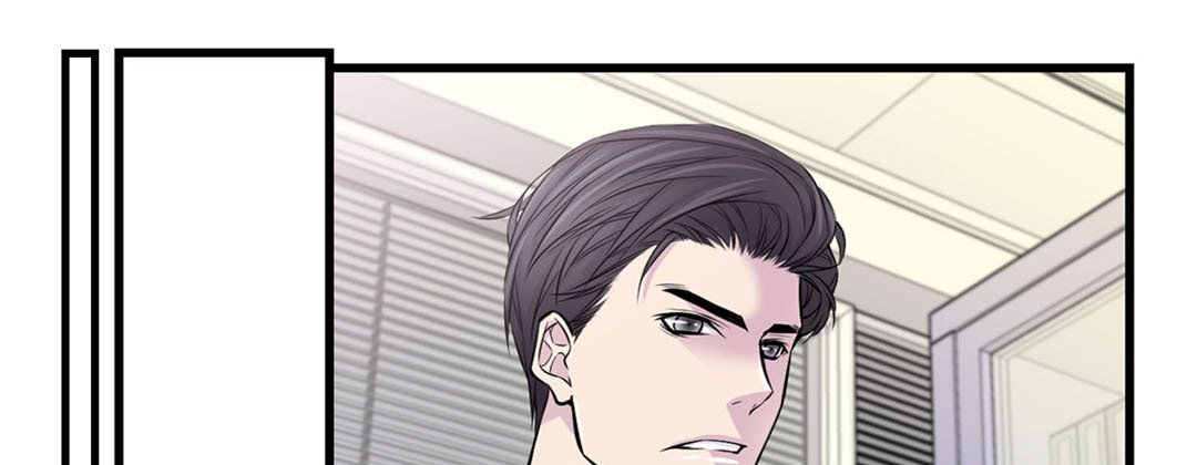 My Ex, Client My Ex, Client EP 5 - Toomics page 81 - 