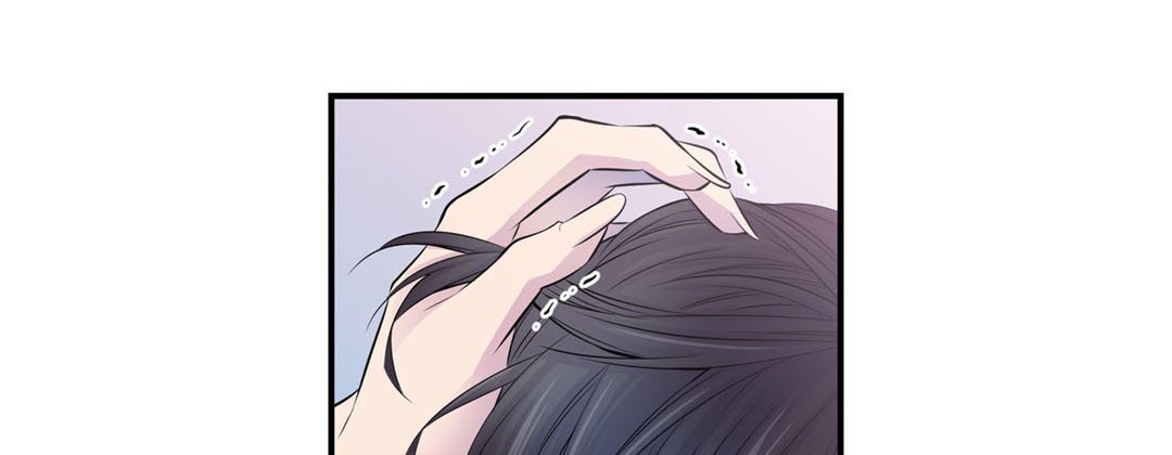My Ex, Client My Ex, Client EP 6 - Toomics page 165 - 