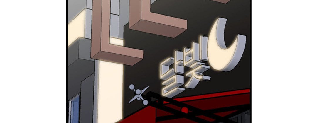 My Ex, Client My Ex, Client EP 8 - Toomics page 102 - 