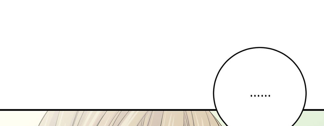 My Ex, Client My Ex, Client EP 8 - Toomics page 181 - 