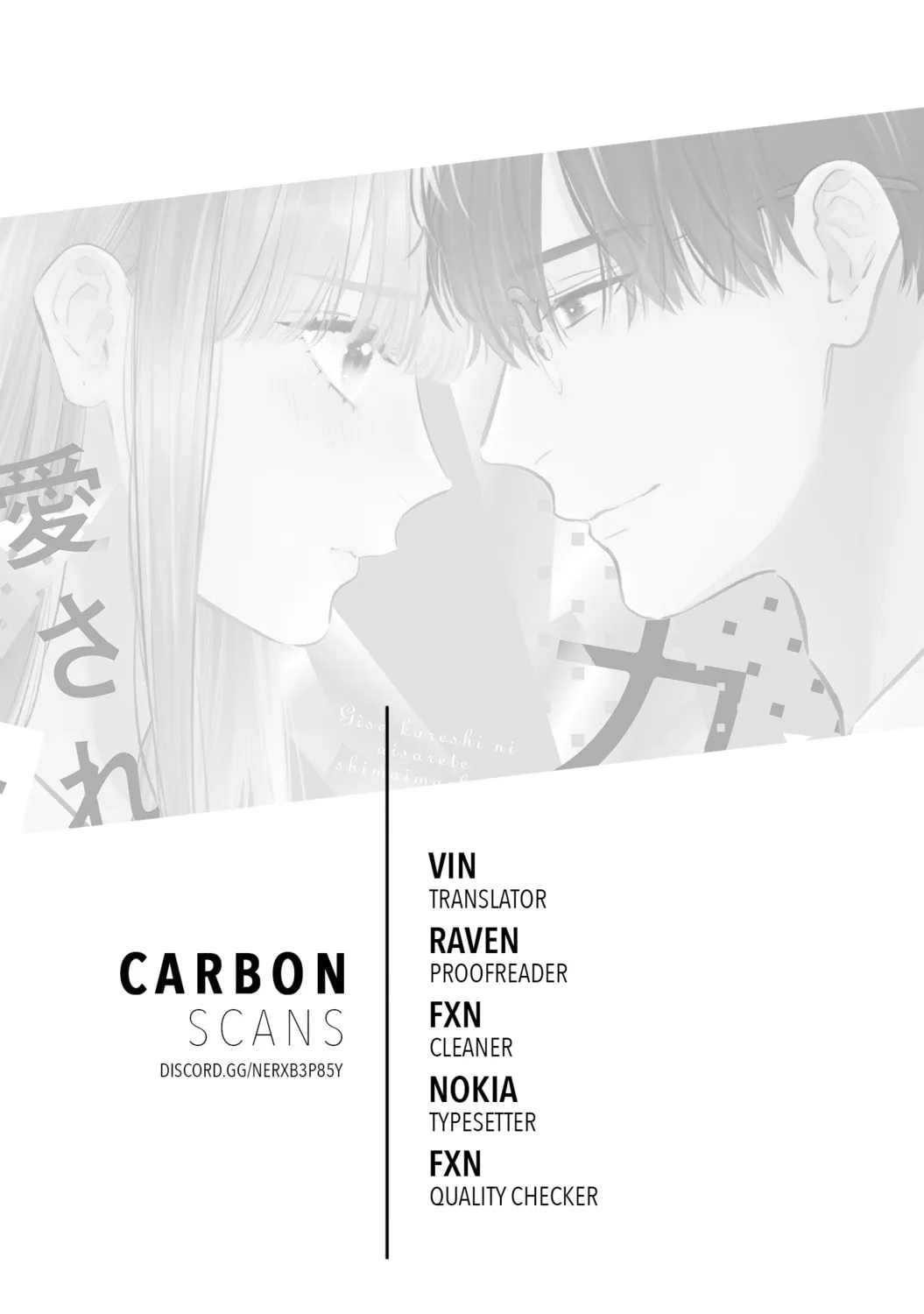 My Fake Boyfriend Chapter 1 page 1 - 