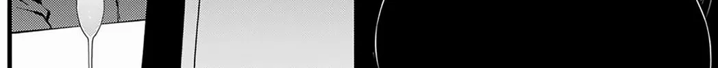 My Fake Boyfriend Chapter 1 page 14 - 