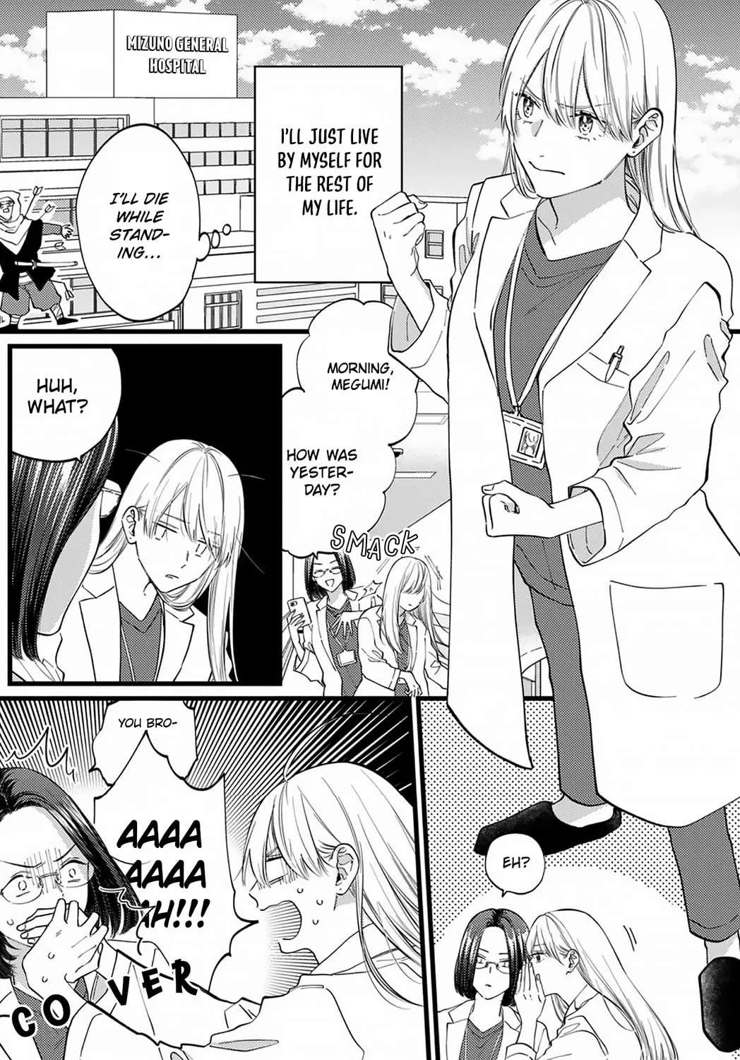 My Fake Boyfriend Chapter 1 page 21 - 