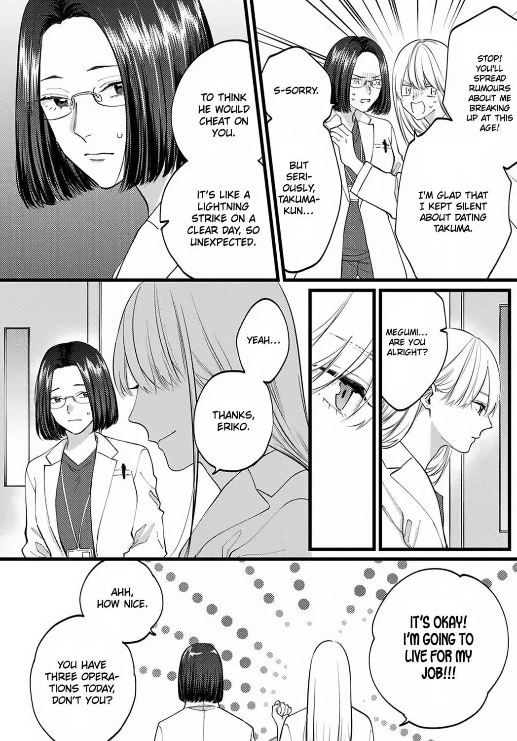 My Fake Boyfriend Chapter 1 page 23 - 