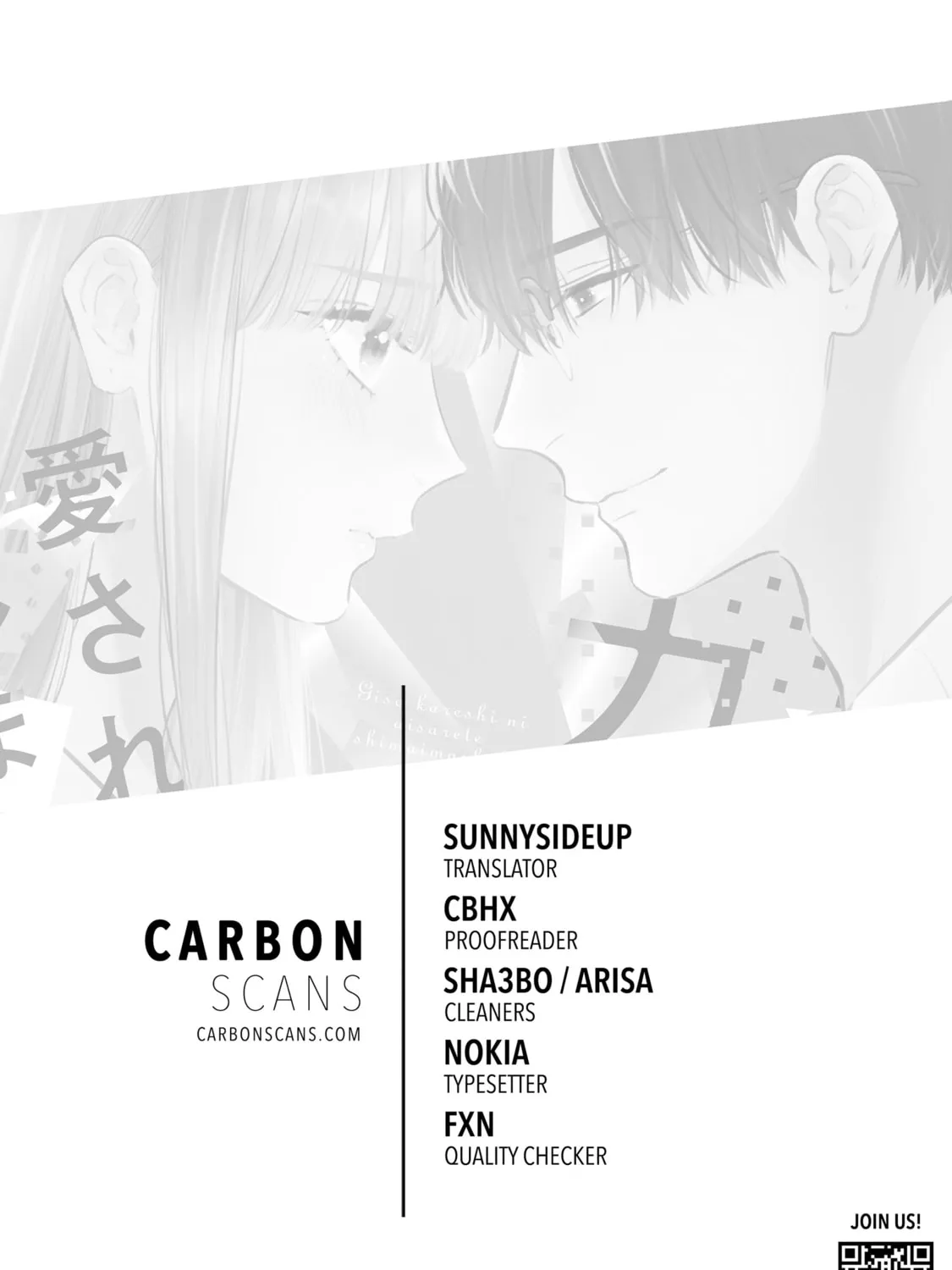 My Fake Boyfriend Chapter 11 page 1 - 