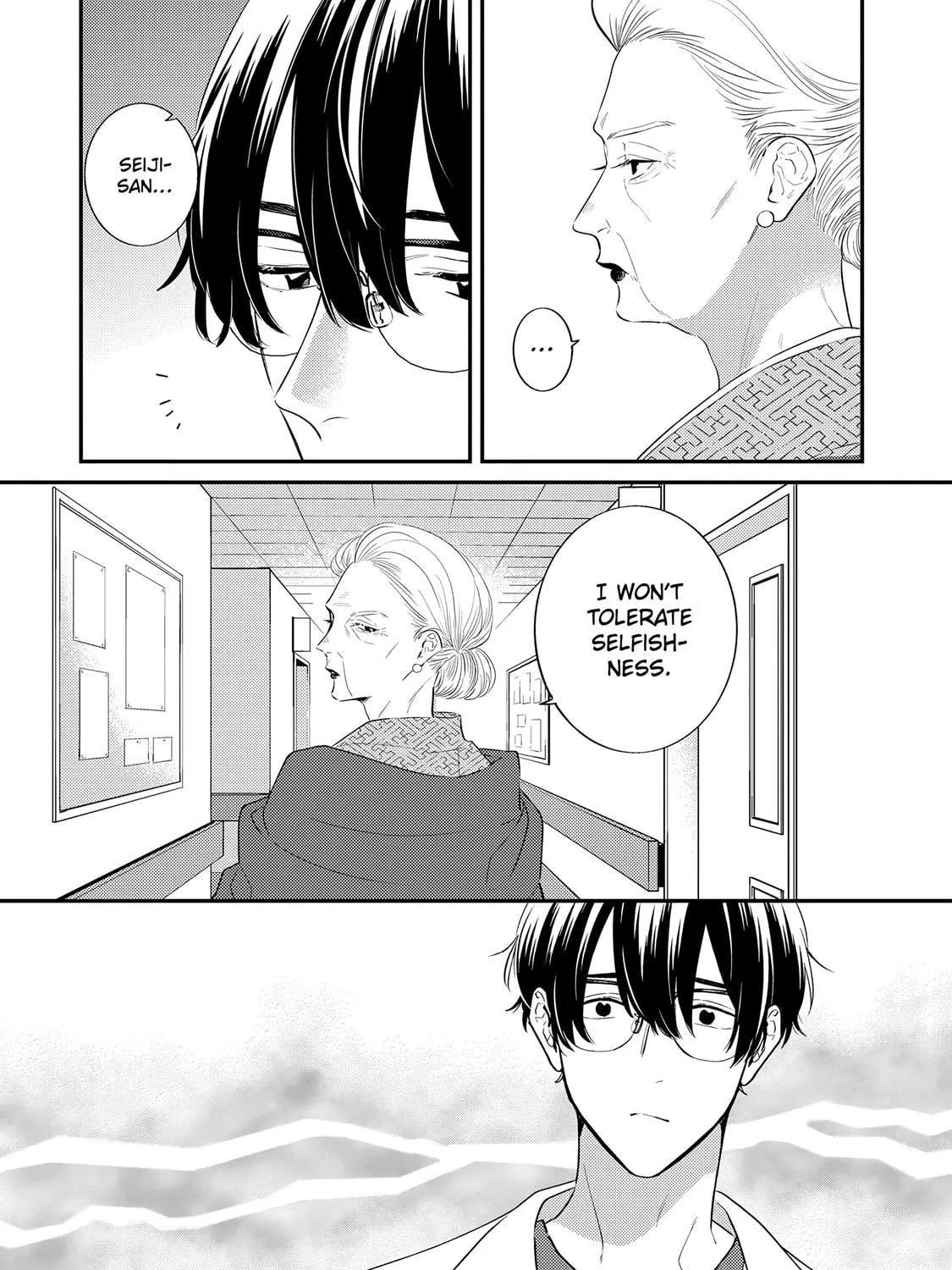 My Fake Boyfriend Chapter 11 page 5 - 