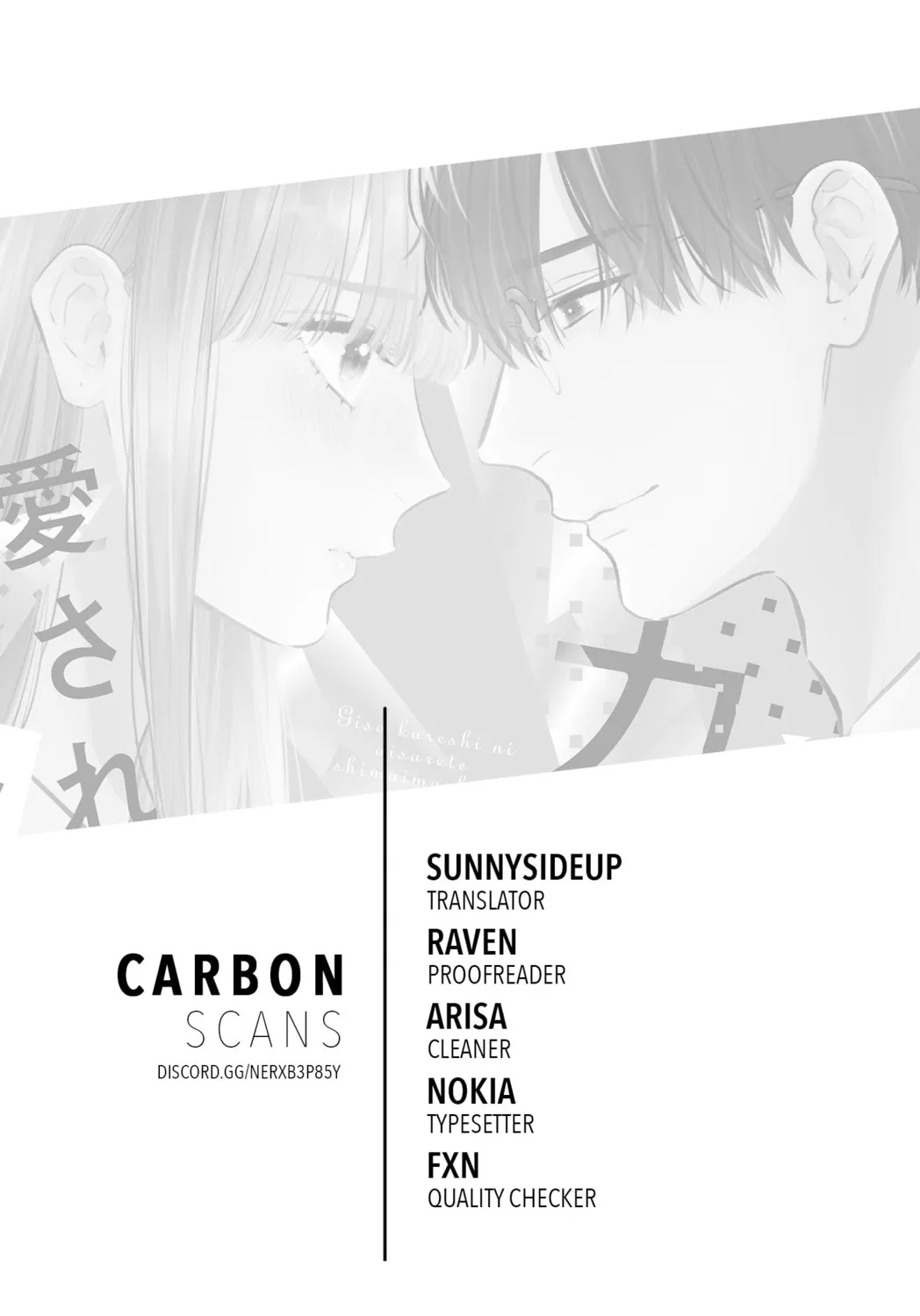 My Fake Boyfriend Chapter 2 page 1 - 
