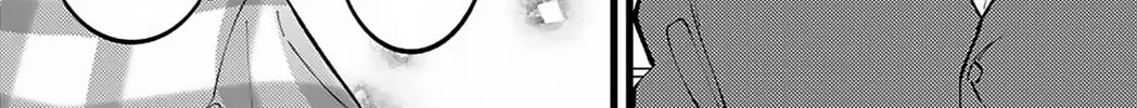 My Fake Boyfriend Chapter 2 page 16 - 