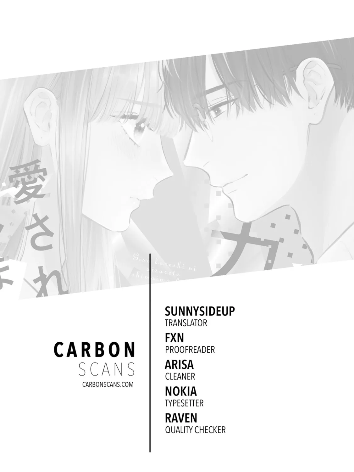 My Fake Boyfriend Chapter 3 page 1 - 